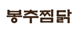 Brand 13