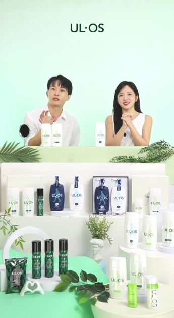 우르오스 쇼핑라이브