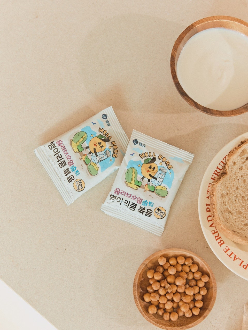 웰콩 유튜브 PPL